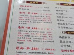 -皮五鱼汤面(老街店)