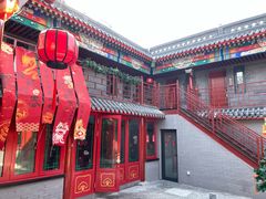 -府学·秋果S酒店(北京南锣鼓巷四合院店)