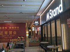 -中海环宇荟