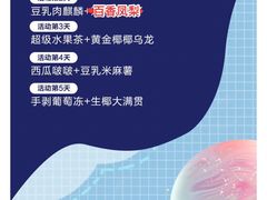 -江燕路万科里