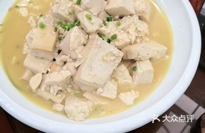 Maoshan Old Tofu