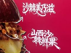 -龙湖重庆时代天街