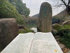 -白马涧龙池景区