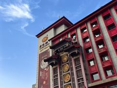 -老边饺子馆(中街店)