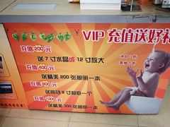 -柯达靓之彩影像网络(明瓦廊店)