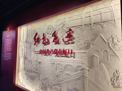 -中共四大纪念馆