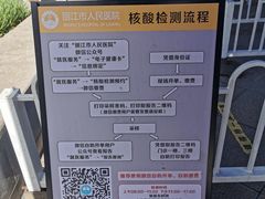 -丽江市人民医院