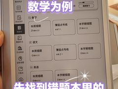 -北京华联购物中心(同成街店)