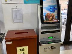 -上海市静安区图书馆(新闸路馆)