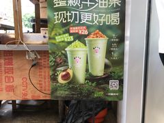 -一只酸奶牛(春熙路店)