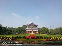 -广州中山纪念堂