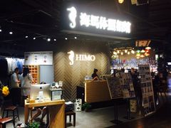 -海马体照相馆(徐州苏宁广场店)