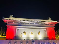 -华清宫景区