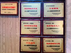 -味可道美食坊(福基路店)