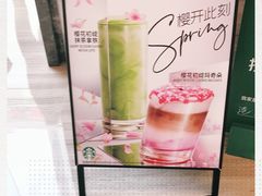 -星巴克(港汇1号办公楼店)