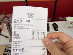 -三元梅园(永定路店)