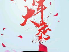 -HappyMiss花满楼鲜花饼(和谐店)