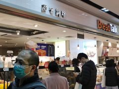 -BreadTalk面包新语·烘焙蛋糕(海珠丽影广场店)