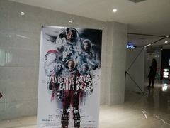 -金逸影城(中交丽景店)