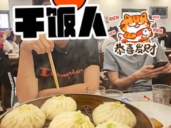 -张包铺(道外店)