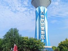 -郑州方特梦幻王国