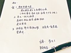 -中山利和希尔顿酒店