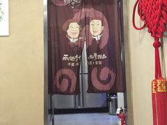 门面-鲜芋仙(泰州万达店)