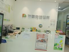 -瑞鹏宠物医院·爱宠堂(环西分院)