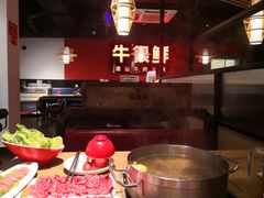 -牛很鲜潮汕牛肉火锅(朝晖路店)
