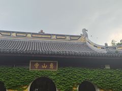 -无锡惠山寺