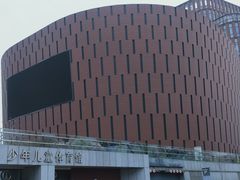 -中国宋庆龄青少年科技文化交流中心