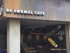 门面-BE NORMAL CAFE(霞溪路店)