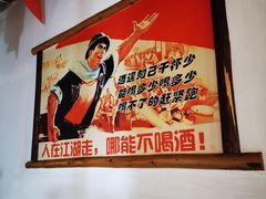 -缘福乡村铁锅炖民宿(八达岭店)