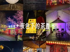 -大小河街