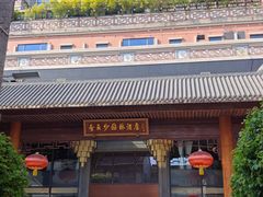 -佛山顺德香云纱园林酒店(清晖园店)