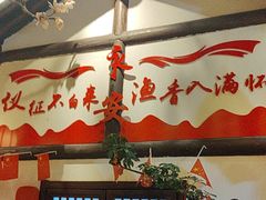 -永安水煮活鱼·仪征菜(仪征奥林匹克店)