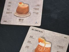 -BE NORMAL CAFE(霞溪路店)