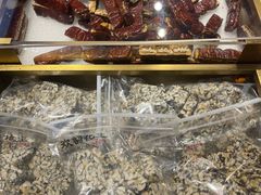 -欢囍花生(漫乐城店)