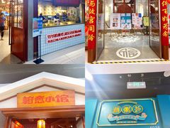 -万达广场(北京槐房店)
