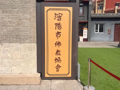 -慈恩寺