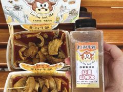 -老day牛杂(官也街总店)