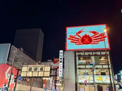 -道顿堀