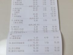 -烧货·活海鲜炭烧(湖滨商业街店)