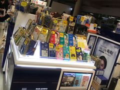 -新罗免税店