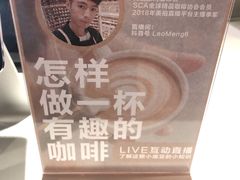 -新华文创·光的空间