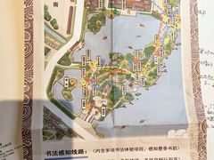 -中国翰园碑林