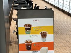 -M Stand(北京平安幸福中心店)
