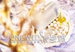 -证大美爵酒店·一站式婚宴宴会厅