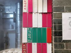菜单-達揚原味燉品(文明路店)