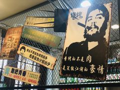 -7年8班朝鲜族非遗美食(三钢里店)